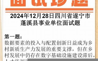 12月28日(12月28日是黄道吉日吗)
