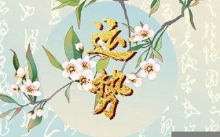 2014生肖运势(2014运势生肖运势详解)