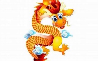 属龙是哪一年出生的(61岁属龙是哪一年出生的)