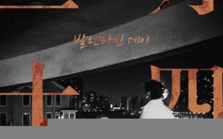 二月十四(二月十四是哪个国家的情人节)