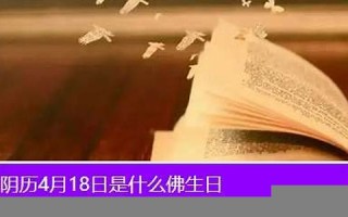 4月18日是复合日吗(4月18日是情侣复合日吗)