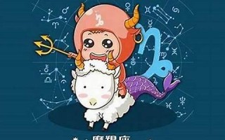 摩羯座男生性格特点(天蝎座男生性格特点)