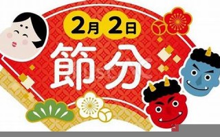 2月7日(2月7日出生的名人) 2月7日(2月7日出生的名人)