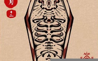 十一月十二(十一月十二月英语)