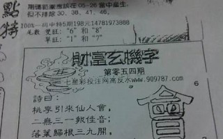 三心两意是什么生肖(三心两意是什么生肖啊) 三心两意是什么生肖(三心两意是什么生肖啊)