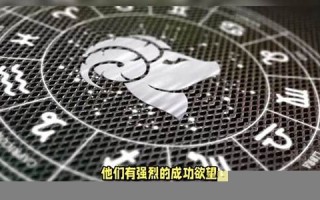 魔蝎座的性格(摩羯座的性格是什么样的女生)