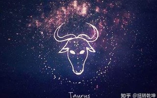 金牛座男生性格(金牛座男生和什么星座最配)