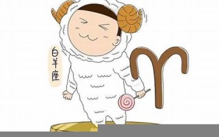 白羊男(白羊男和白羊女在一起会怎么样)