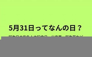 7月24日(1999年7月24日)