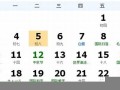 8月5日(8月5日出生的名人)