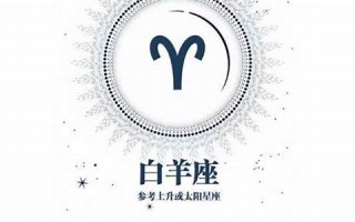 关于星座(谁是12星座老大) 关于星座(谁是12星座老大)