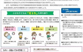 10月1日(10月1日怎么读) 10月1日(10月1日怎么读)