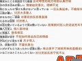血型 性格(在实际生活中)