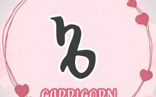 山羊座(山羊座黄金圣斗士)