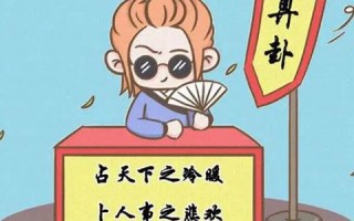 免费占卜(免费占卜塔罗牌)