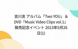 2013年2月8日(2013年2月8日出生现在几岁)