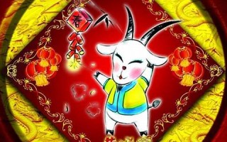 属羊的是哪年出生(属羊的是哪年出生的五行属性)