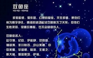 水瓶座运势(水瓶座今日运势最新)