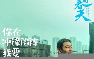 2020年4月2日黄历(2020年4月2号日子好不好)
