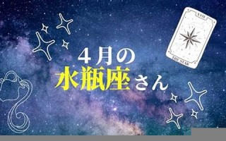 水瓶座女生(水瓶座女生和摩羯座男生)