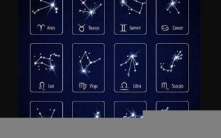 十二星座(十二星座谁是老大)