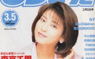 3月5号(3月5号怀孕预产期是什么时候) 3月5号(3月5号怀孕预产期是什么时候)