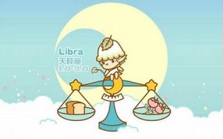 9月份是什么星座(5月份是什么星座) 9月份是什么星座(5月份是什么星座)