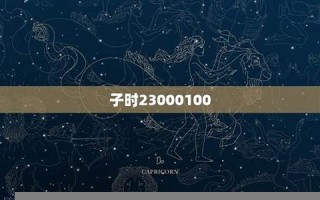 属马人出生月的命运(属马人出生月的命运详解)