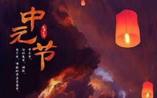 阴历七月十五(阴历七月十五出生的男孩) 阴历七月十五(阴历七月十五出生的男孩)