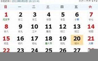 10月24日是什么星座(阴历11月22日星座是什么)