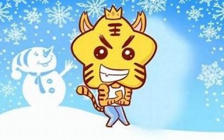 属虎人2021年下半年运势及运程(属虎人2025年运势及运程)