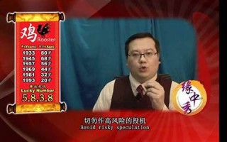 2012生肖运势(2012十二生肖命运)