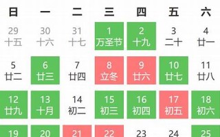 黄道吉日查询2013年6月(2021.6.13黄道吉日)