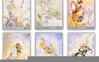 花影塔罗牌(花影塔罗牌电子手册)