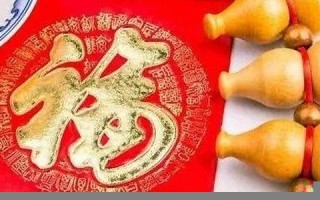 2019年运势(2019年运势生肖鼠)