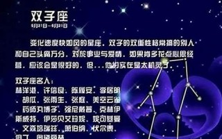 狮子座和射手座(当狮子男碰到了射手女)