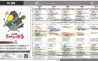 2月26日(2月26日农历是多少)