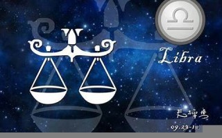 天枰座女生和什么星座配(天秤座女与什么星座匹配)