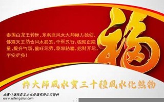 属虎2015年运势(2015年属虎女命运)