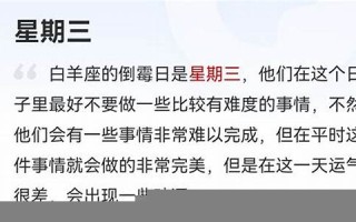 本月运势(双子座本月运势)