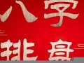 1958年属什么(1958年属什么生肖)