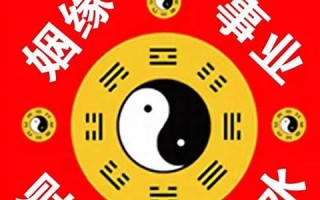 婚缘测试(婚缘测试软件) 婚缘测试(婚缘测试软件)