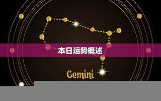 天蝎座今日运势(天蝎座今日运势星座屋)