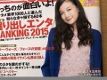 2016年1月1日(2016年1月1日是什么生肖)