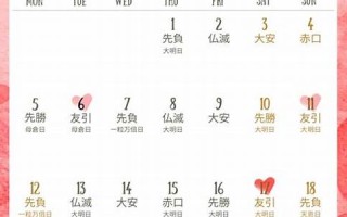 12月3日(12月3日的英文)