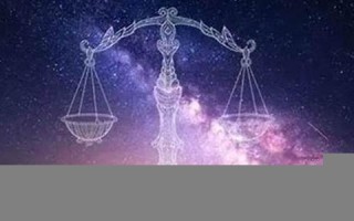 天秤座-性格分析(天秤座性格分析后一个月会改变吗)
