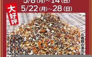 8月14日(8月14日历史重大事件)