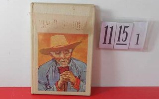 11.15(1115是什么星座啊)