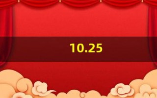 10.25(10.255.255.155) 10.25(10.255.255.155)