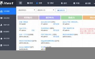 爱测试(爱测试官网)